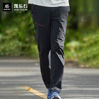 凱樂石速乾褲男夏季薄款登山褲戶外透氣快乾褲彈力寬鬆徒步長褲男