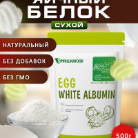 Яичный белок сухой повышенной взбиваемости альбумин обессахаренный Spirulinafood, 500 гр.