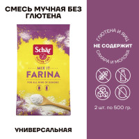 Смесь без глютена мучная универсальная Dr. Schar Mix It Farina 2 пачки по 500г