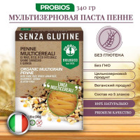 Макароны Пенне Probios мультизерновые 340 гр, Паста без глютена