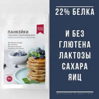 Протеиновая смесь для выпечки панкейков, Настин Сластин, блины, оладьи без сахара, без глютена, без яиц, без лактозы