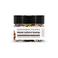 Шоколадная посыпка Mini Chocolate Crispearls 50 г