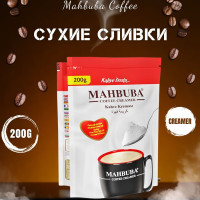 Сухие сливки Махбуба 200гр