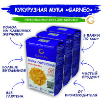 Мука кукурузная Garnec Без глютена 500г х 3 шт