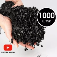 Биркодержатели веревочные 1000 штук