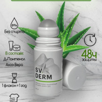 S.V.DERM Soft 35% Антиперспирант-дезодорант для подмышек, рук, ног, с Алоэ Вера и Д-Пантенолом