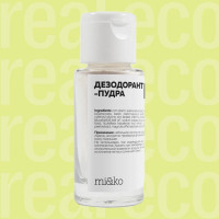Mi&Ko Дезодорант-пудра, 30 мл