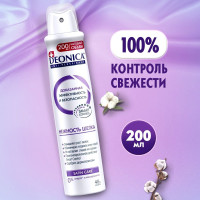 Дезодорант женский спрей, антиперспирант Нежность шелка, DEONICA, 200мл
