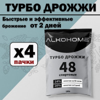 Турбо Дрожжи ALKOHOME 48 400гр