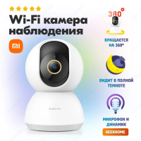 Камера видеонаблюдения wifi Xiaomi Smart C300 2K поворотная, видеоняня, двухстороннее аудио, датчик движения, ночной режим