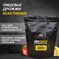 Дрожжи пищевые неактивные BroFood "BroCheese" - 300 г