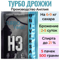 Спиртовые турбо дрожжи High Spirits H3 Universal для самогона 5 пачек