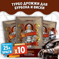 Спиртовые турбо дрожжи для бурбона и виски Leyka Whiskey, 10 x 73 г, вискарные дрожжи (10 пачек в комплекте)