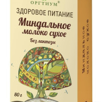 Молоко сухое Миндальное без лактозы Оргтиум, 80 гр