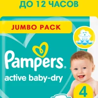 Подгузники Active Baby-Dry 4 размер 9-14 кг 70 шт