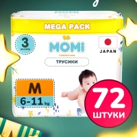 Подгузники трусики MegaMOMI COMFORT CARE 3 M 6-11 кг