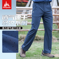 onepolar極地速乾褲男春夏戶外登山徒步彈力寬鬆長褲運動褲子透氣