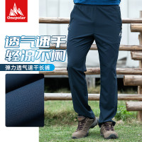 onepolar極地速乾褲男春夏戶外登山徒步彈力寬鬆長褲運動褲子透氣