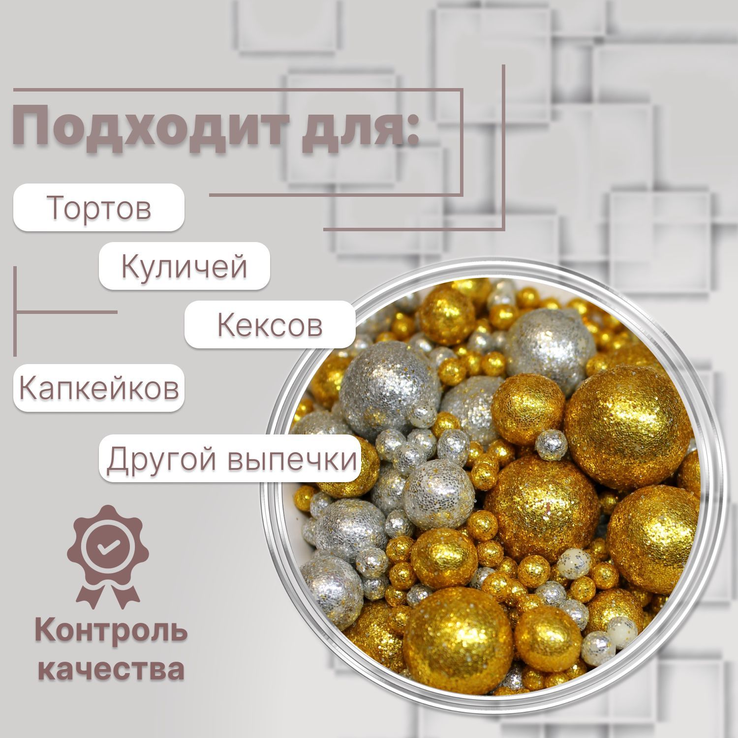 Текст при отключенной в браузере загрузке изображений