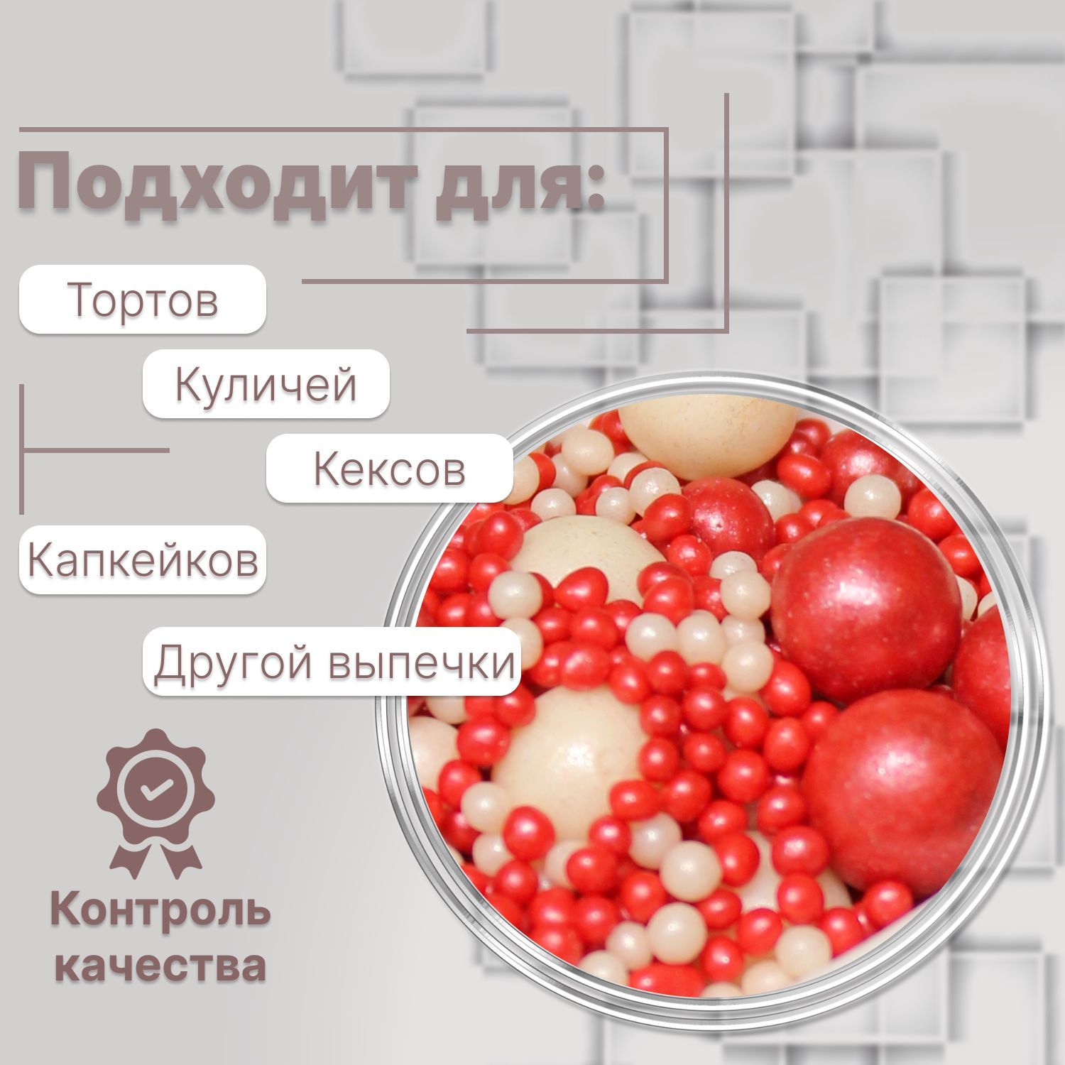 Текст при отключенной в браузере загрузке изображений