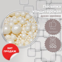 Посыпка кондитерская для торта и выпечки, микс 100 г.