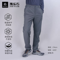 凱樂石男戶外透氣旅行運動彈力速乾褲輕遊功能快乾長褲KG2115306