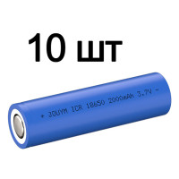 Перезаряжаемая литиевая батарея 2000mAh ICR18650