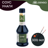 Соус Унаги Genso, 0,3 л