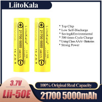 Аккумулятор LiitoKala lii-50E, 21700, 5000 мА · ч, 3,7 в, 5C