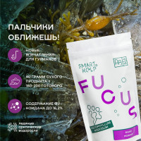 Архангельские морские водоросли пищевые сушеные, морской виноград Фукус резаный, 40 г.(йод витамины)