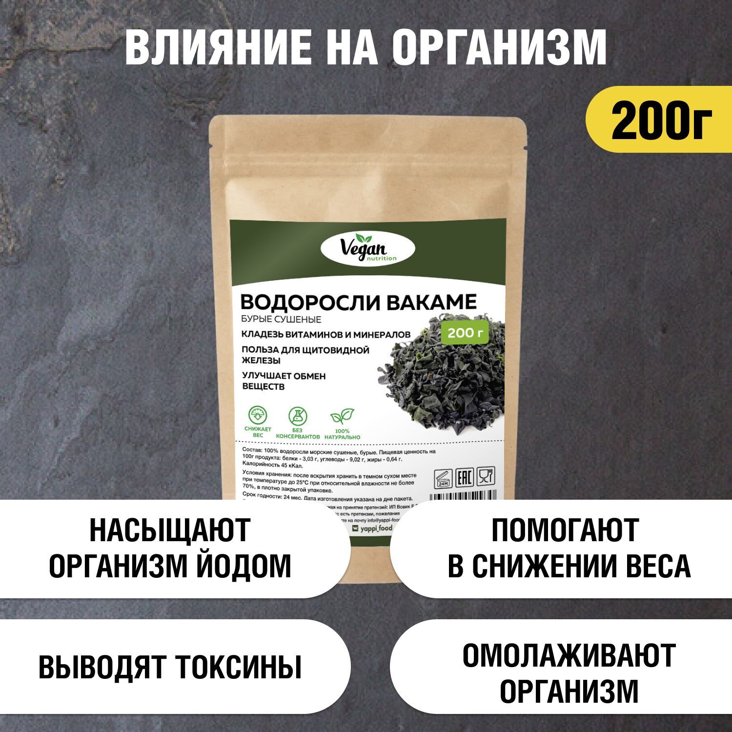 Текст при отключенной в браузере загрузке изображений