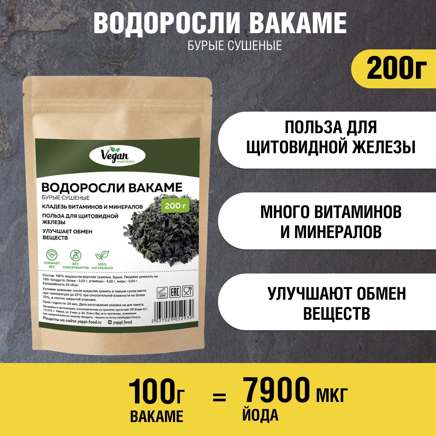 Текст при отключенной в браузере загрузке изображений