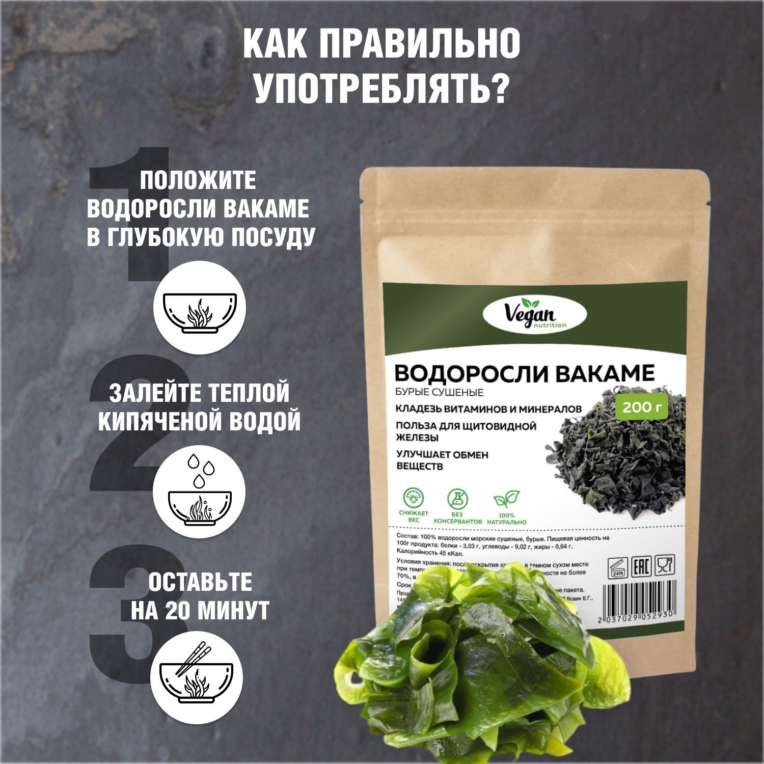 Текст при отключенной в браузере загрузке изображений