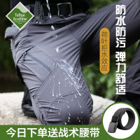 逸鶴戶外速乾褲男夏季薄款衝鋒褲彈力快乾褲防水戰術登山釣魚長褲