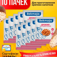 Дрожжи хлебопекарные, сухие активные Бекмая (Bekmaya) 10 пачек по 80 гр, для выпечки