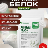 Яичный белок сухой повышенной взбиваемости альбумин обессахаренный Spirulinafood, 100гр