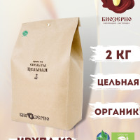 Крупа из спельты цельная БиоЗерно органическая 2 кг
