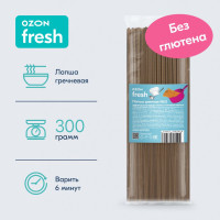 Макароны Ozon fresh Linguine Лапша длинная n.12 из гречневой муки без глютена, 300 г