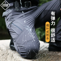 速乾褲男褲戶外薄款冰絲衝鋒徒步釣魚登山防水高彈力戰術長褲夏季