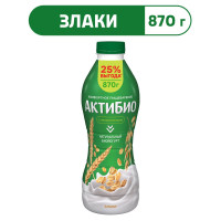 Йогурт питьевой АктиБио со злаками, 1,6%, 870 г