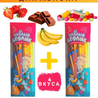 Трубочки для молока