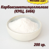 Карбоксиметилцеллюлоза (КМЦ) Е466