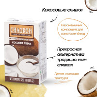 Кокосовые сливки Chaokoh, 250 мл