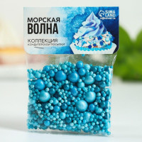 Кондитерская посыпка для кондитерских изделий "Морская волна" №242, 50 гр