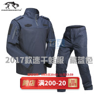 猛虎營2017款蛙服套裝正品藏青色速幹上衣戶外訓練服教官服作戰訓練服