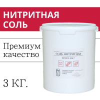 СОЛЬ НИТРИТНАЯ 0,6 %, 3 кг. Универсальная посолочная смесь для домашней колбасы, ветчины, сосисок, сарделек, шпикачек. Консервант для мясной и рыбной продукции.