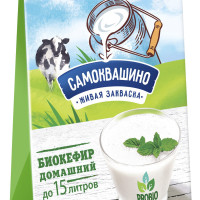 Закваска Самоквашино "Биокефир домашний" коробка 5 шт*2 гр