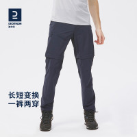 迪卡儂旗艦店男速乾褲戶外登山輕薄兩節可拆卸兩截運動登山褲ODT1