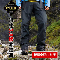 再升級！可以閉眼入的衝鋒褲！壓膠防水透溼男束腳硬殼褲-22CK11