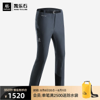 KAILAS凱樂石MONT全天候硬殼衝鋒褲GTX暴雨防水戶外登山褲女款